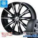 【タイヤ交換対象】スタッドレスタイヤ ダンロップ ウインターマックス03 WM03 165/60R14 75Q ＆ レオニス WX 4.5-14 タイヤホイール4本セット165/60-14 DUNLOP WINTER MAXX 03 WM03