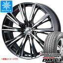 【タイヤ交換対象】スタッドレスタイヤ ブリヂストン ブリザック DM-V3 225/55R19 99Q ＆ レオニス WX 7.5-19 タイヤホイール4本セット225/55-19 BRIDGESTONE BLIZZAK DM-V3