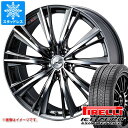 【タイヤ交換対象】スタッドレスタイヤ ピレリ アイスゼロアシンメトリコ 245/40R18 97H XL & レオニス WX 8.0-18 タイヤホイール4本セ...