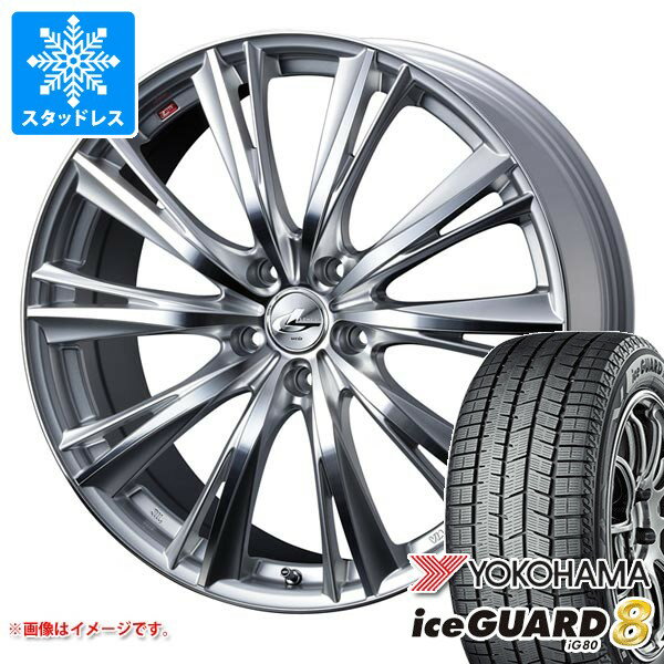 【タイヤ交換対象】スタッドレスタイヤ ヨコハマ アイスガードエイト iG80 195/65R16 92Q ＆ レオニス WX 6.0-16 タイヤホイール4本セット195/65-16 YOKOHAMA iceGUARD8 iG80