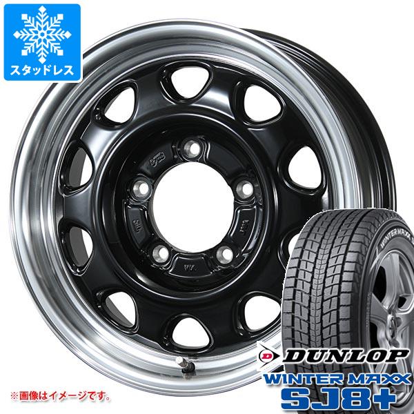 【タイヤ交換対象】5本セット ジムニーシエラ JB74W用 スタッドレス ダンロップ ウインターマックス SJ8 プラス 195/80R15 96Q ランドフット SWZ タイヤホイール5本セット