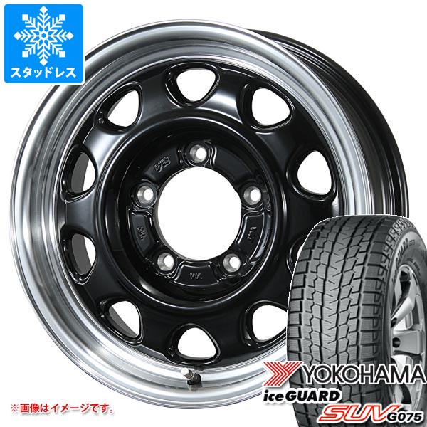 【タイヤ交換対象】5本セット ジムニーシエラ JB74W用 スタッドレス ヨコハマ アイスガード SUV G075 195/80R15 96Q ランドフット SWZ タイヤホイール5本セット