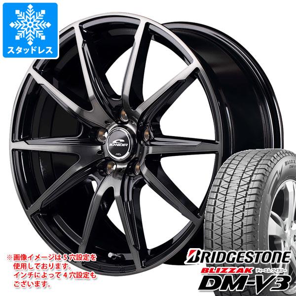 【タイヤ交換対象】スタッドレスタイヤ ブリヂストン ブリザック DM-V3 235/65R17 108Q XL ＆ シュナイダー DR-02 7.0-17 タイヤホイール4本セット235/65-17 BRIDGESTONE BLIZZAK DM-V3