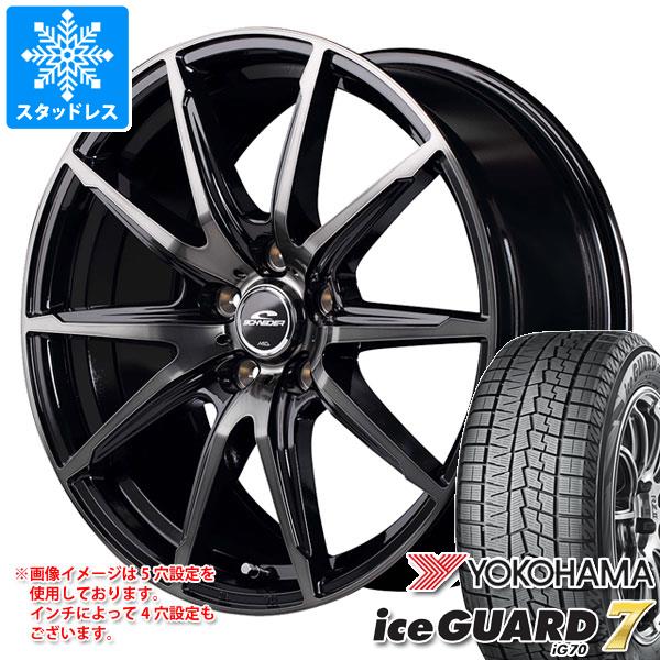 【タイヤ交換対象】スタッドレスタイヤ ヨコハマ アイスガードセブン iG70 225/60R17 99Q ＆ シュナイダー DR-02 7.0-17 タイヤホイール4本セット225/60-17 YOKOHAMA iceGUARD 7 iG70