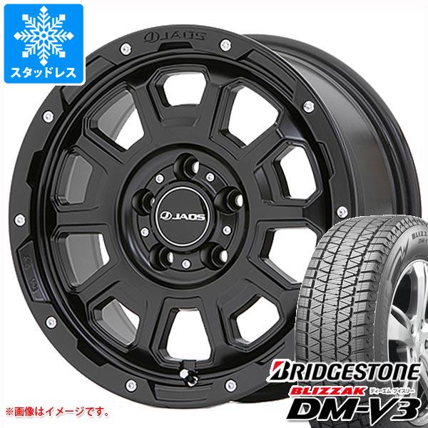 【タイヤ交換対象】T32エクストレイル用 スタッドレス ブリヂストン ブリザック DM-V3 225/70R16 103Q ジャオス アダマス BL5 タイヤホイール4本セット