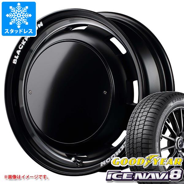 【タイヤ交換対象】ハスラー用 スタッドレス グッドイヤー アイスナビ8 165/65R14 79Q ガルシア シスコ ブラックムーンエディション タイヤホイール4本セット