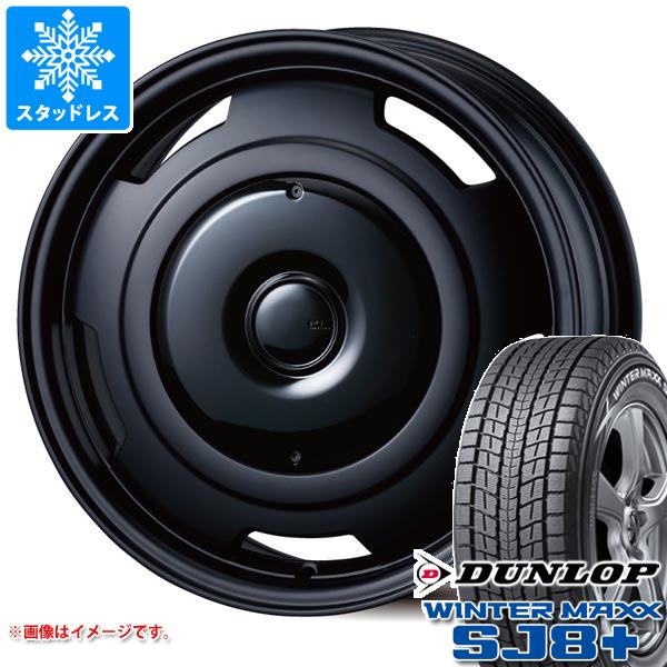 【タイヤ交換対象】ジープ レネゲード BU系用 スタッドレス ダンロップ ウインターマックス SJ8 プラス 225/65R17 102Q コレクティブライン ビター タイヤホイール4本セット