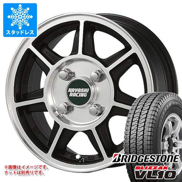 【タイヤ交換対象】ハイゼットカーゴ S320系用 スタッドレス ブリヂストン ブリザック VL10 145/80R12 80/78N (145R12 6PR相当) ハヤシレーシング ハヤシストリート SF タイヤホイール4本セット