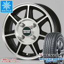 【タイヤ交換対象】ハイゼットトラック S500系用 スタッドレス ダンロップ ウインターマックス SV01 145/80R12 80/78N (145R12 6PR相当) ハヤシレーシング ハヤシストリート SF タイヤホイール4本セット