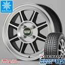 【タイヤ交換対象】アトレーワゴン S300系用 スタッドレス ダンロップ ウインターマックス02 WM02 145/80R13 75Q ハヤシレーシング ハヤシストリート STF タイヤホイール4本セット