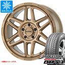 【タイヤ交換対象】デリカD:5用 2023年製 スタッドレス ブリヂストン ブリザック DM-V3 225/65R17 102Q KMC KM716 ノマド タイヤホイール4本セット 1