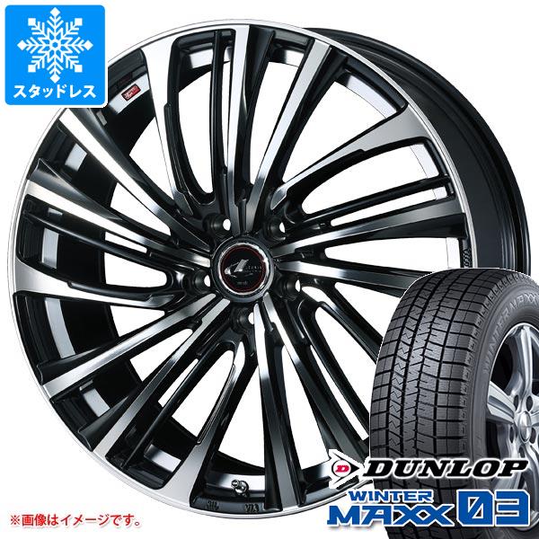 ڥоݡۥåɥ쥹 å 󥿡ޥå03 WM03 245/40R20 95Q  쥪˥ FS 8.5-20 ۥ4ܥå245/40-20 DUNLOP WINTER MAXX 03 WM03