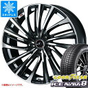 【タイヤ交換対象】スタッドレスタイヤ グッドイヤー アイスナビ8 215/60R17 96Q & レオニス FS 7.0-17 タイヤホイール4本セット215/60-17 GOODYEAR ICE NAVI 8(2)