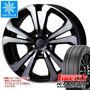 【タイヤ交換対象】メルセデスベンツ W205 Cクラス用 スタッドレス ピレリ アイスゼロアシンメトリコ 225/45R18 95H XL アドバンスライン SV-1 タイヤホイール4本セット