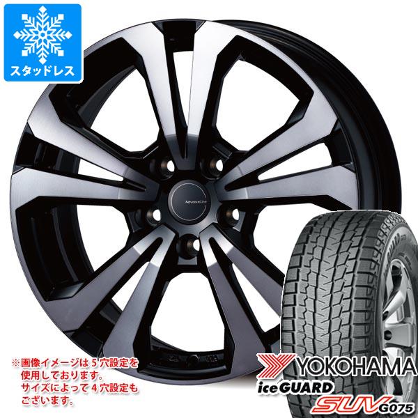 【タイヤ交換対象】ジャガー Fペース DC系用 スタッドレス ヨコハマ アイスガード SUV G075 255/55R19 111Q XL アドバンスライン SV-1 タイヤホイール4本セット