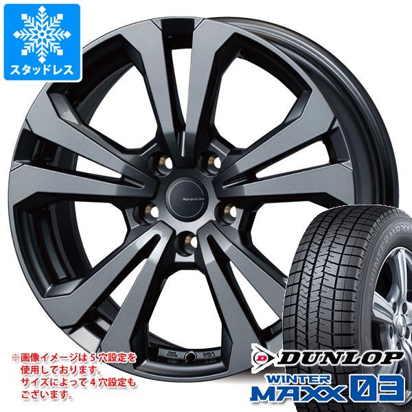 【タイヤ交換対象】メルセデスベンツ W176 Aクラス用 スタッドレス ダンロップ ウインターマックス03 WM03 225/45R17 91Q アドバンスライン SV-1 タイヤホイール4本セット