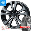 【タイヤ交換対象】メルセデスベンツ C118 CLA用 スタッドレス ピレリ アイスアシンメトリコ プラス 205/55R17 91H ランフラット アドバンスライン SV-1 タイヤホイール4本セット