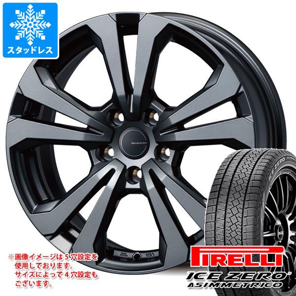 【タイヤ交換対象】メルセデスベンツ C118 CLA用 スタッドレス ピレリ アイスゼロアシンメトリコ 205/55R17 91H アドバンスライン SV-1 タイヤホイール4本セット