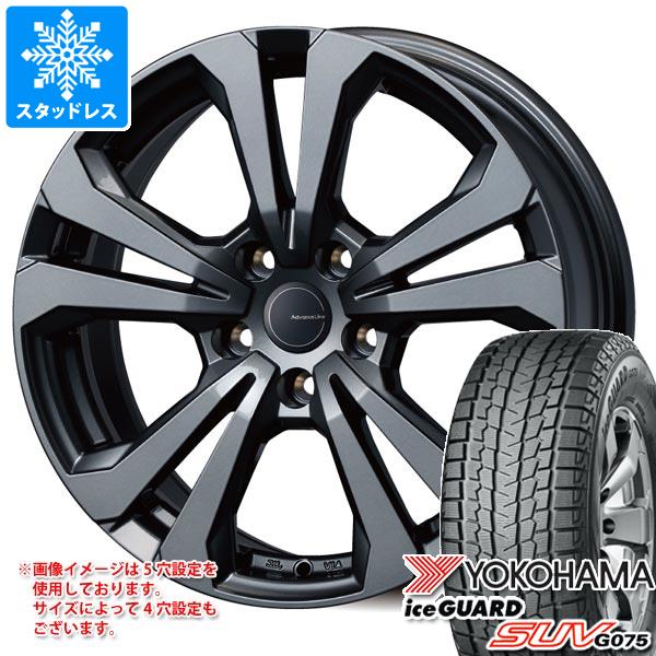 【タイヤ交換対象】ランドローバー レンジローバー イヴォーク LZ系用 スタッドレス ヨコハマ アイスガード SUV G075 235/60R18 107Q XL アドバンスライン SV-1 タイヤホイール4本セット