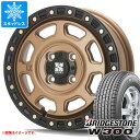 【タイヤ交換対象】ハイゼットカーゴ S320系用 スタッドレス ブリヂストン W300 145/80R12 80/78N (145R12 6PR相当) MLJ エクストリームJ XJ07 タイヤホイール4本セット