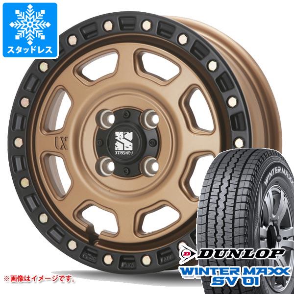 【タイヤ交換対象】エブリイバン DA17V用 スタッドレス ダンロップ ウインターマックス SV01 145R12 8PR (145/80R12 86/84N相当) MLJ エクストリームJ XJ07 タイヤホイール4本セット