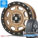 【タイヤ交換対象】NV200バネット M20用 スタッドレス ダンロップ ウインターマックス SV01 165/80R14 97/95N (165R14 8PR相当) MLJ エクストリームJ XJ07 タイヤホイール4本セット