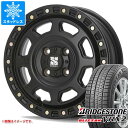 【タイヤ交換対象】アトレーワゴン S300系用 スタッドレス ブリヂストン ブリザック VRX2 165/65R14 79Q MLJ エクストリームJ XJ07 タイヤホイール4本セット