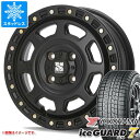 【タイヤ交換対象】スタッドレスタイヤ ヨコハマ アイスガードセブン iG70 155/70R13 75Q ＆ MLJ エクストリームJ XJ07 4.0-13 タイヤホイール4本セット155/70-13 YOKOHAMA iceGUARD 7 iG70