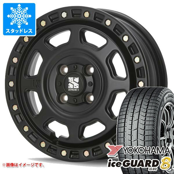 【タイヤ交換対象】ダイハツ ハイゼットカーゴ S320系用 スタッドレス ヨコハマ アイスガードエイト iG80 165/65R14 79Q MLJ エクストリームJ XJ07 タイヤホイール4本セット