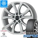 【タイヤ交換対象】プジョー 407用 2025年製 スタッドレス ダンロップ ウインターマックス02 WM02 215/55R17 94Q MAK アンチバス タイヤホイール4本セット