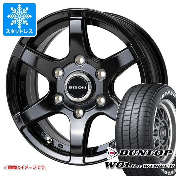 【タイヤ交換対象】ニッサン NV350キャラバン E26用 スタッドレス ダンロップ W01 for ウィンター 195/80R15 107/105N ホワイトレター バイソン BN-04 タイヤホイール4本セット