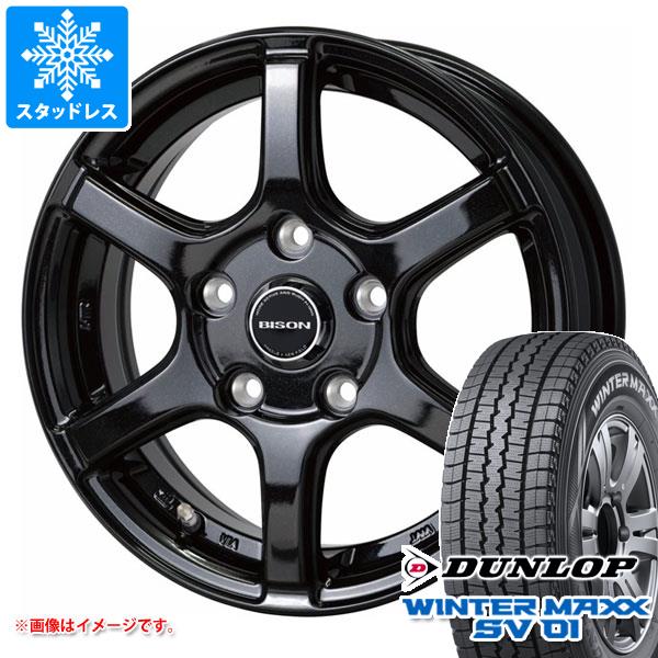 【タイヤ交換対象】タウンエース バン 400系前期用 スタッドレス ダンロップ ウインターマックス SV01 165R13 8PR (165/80R13 94/93N相当) バイソン BN-04 タイヤホイール4本セット