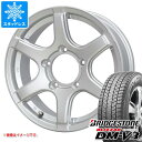 【タイヤ交換対象】5本セット ジムニー用 スタッドレス ブリヂストン ブリザック DM-V3 175/80R16 91Q バイソン BN-04 タイヤホイール5本セット