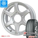 【タイヤ交換対象】5本セット ジムニー用 スタッドレス ヨコハマ アイスガード SUV G075 175/80R16 91Q バイソン BN-04 タイヤホイール5本セット