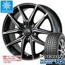 【タイヤ交換対象】スタッドレスタイヤ ダンロップ ウインターマックス02 WM02 215/50R17 91Q ＆ セレブロ FT05 7.0-17 タイヤホイール4本セット215/50-17 DUNLOP WINTER MAXX 02 WM02