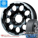 【タイヤ交換対象】5本セット ジムニーシエラ JB74W用 スタッドレス ダンロップ ウインターマックス SJ8 プラス 195/80R15 96Q LMG CS-9 タイヤホイール5本セット