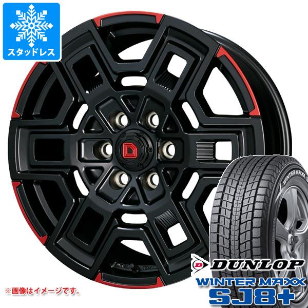 【タイヤ交換対象】ランドクルーザー300用 スタッドレス ダンロップ ウインターマックス SJ8 プラス 265/55R20 113Q XL クライメイト デヴグル タイヤホイール4本セット