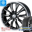 【タイヤ交換対象】2024年製 スタッドレスタイヤ ミシュラン エックスアイススノー 155/65R14 75T & レオニス RT 4.5-14 タイヤホイー...