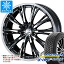 【タイヤ交換対象】スタッドレスタイヤ ミシュラン エックスアイススノー 205/55R16 94H XL ＆ レオニス RT 6.5-16 タイヤホイール4本セット205/55-16 MICHELIN X-ICE SNOW