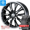 【タイヤ交換対象】スタッドレスタイヤ ピレリ アイスゼロアシンメトリコ 245/40R18 97H XL & レオニス RT 8.0-18 タイヤホイール4本セ...