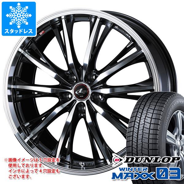 【タイヤ交換対象】スタッドレスタイヤ ダンロップ ウインターマックス03 WM03 225/60R17 99Q ＆ レオニス RT 7.0-17 タイヤホイール4本セット225/60-17 DUNLOP WINTER MAXX 03 WM03