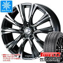 【タイヤ交換対象】スタッドレスタイヤ ピレリ アイスゼロアシンメトリコ 245/40R18 97H XL & レオニス VR 8.0-18 タイヤホイール4本セ...