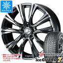 【タイヤ交換対象】スタッドレスタイヤ ヨコハマ アイスガードセブン iG70 225/45R19 92Q & レオニス VR 7.5-19 タイヤホイール4本セット225/45-19 YOKOHAMA iceGUARD 7 iG70(2)