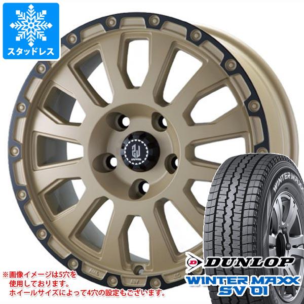 【タイヤ交換対象】スタッドレスタイヤ ダンロップ ウインターマックス SV01 145R12 8PR (145/80R12 86/84N相当) ＆ ラ・ストラーダ アヴェンチュラ 4.0-12 タイヤホイール4本セット145-12 DUNLOP WINTER MAXX SV01