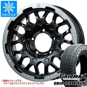 【タイヤ交換対象】5本セット ジムニーシエラ JB74W用 スタッドレス グリップマックス グリップアイスエックス SUV 195/80R15 96Q ホワイトレター LMG MS-9W タイヤホイール5本セット