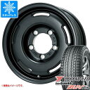 【タイヤ交換対象】5本セット ジムニーシエラ JB74W用 スタッドレス ヨコハマ アイスガード SUV G075 195/80R15 96Q プレミックス プディン タイヤホイール5本セット