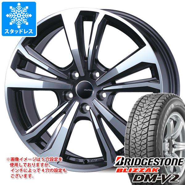 【タイヤ交換対象】アウディ Q8 e-トロン GE系用 スタッドレス ブリヂストン ブリザック DM-V2 255/55R19 111Q XL スマートライン 365 タイヤホイール4本セット