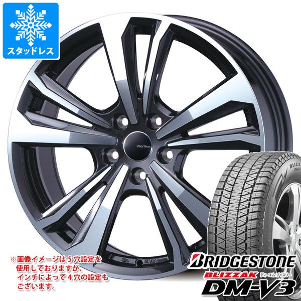 【タイヤ交換対象】アルファロメオ ステルヴィオ用 スタッドレス ブリヂストン ブリザック DM-V3 235/65R17 108Q XL スマートライン 365 タイヤホイール4本セット