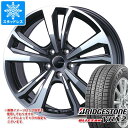 【タイヤ交換対象】メルセデスベンツ W205 Cクラス用 スタッドレス ブリヂストン ブリザック VRX2 225/45R18 91Q スマートライン 365 タイヤホイール4本セット