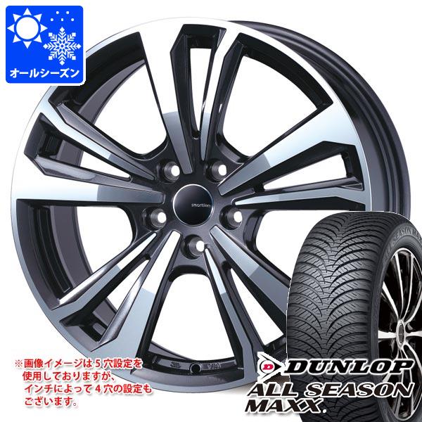 【タイヤ交換対象】プジョー 208 A9系用 オールシーズンタイヤ ダンロップ オールシーズンマックス AS1 195/55R16 87H スマートライン 365 タイヤホイール4本セット